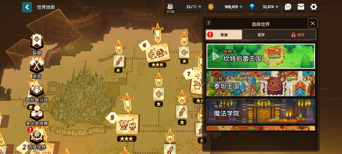 部落守卫战15-3怎么过？新手也能轻松通关的攻略！