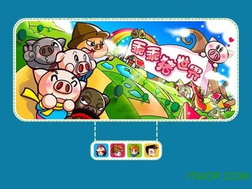 乖乖猪世界2.4百倍经验怎么玩?新手快速升级攻略!