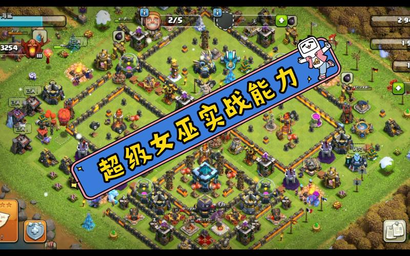 可爱的女巫4在哪下载?手把手教你找到官方资源!