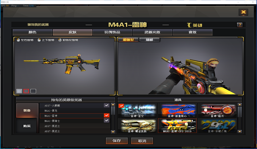 cf黑骑士和雷神哪个好?对比分析后我选了它!