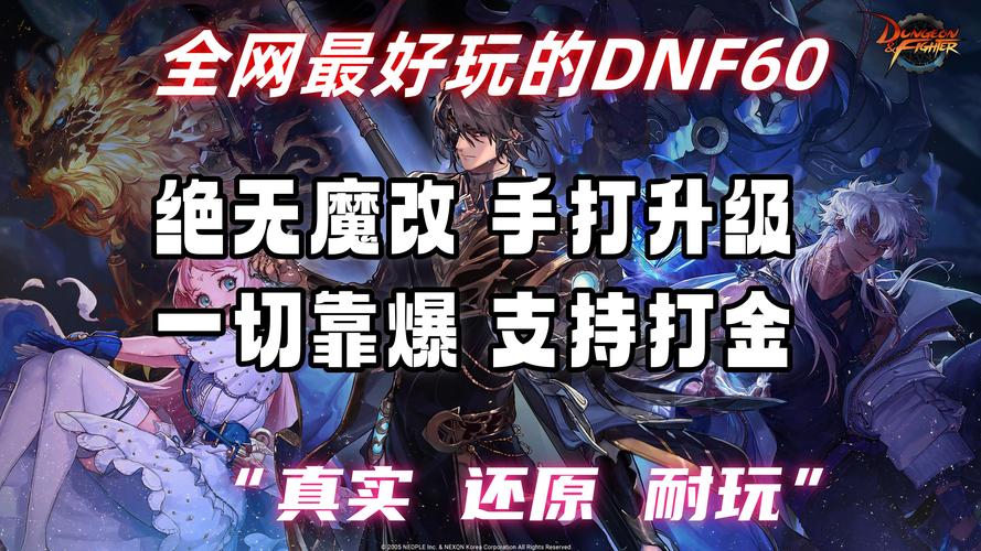 steam dnf怎么玩?老玩家分享快速上手攻略!