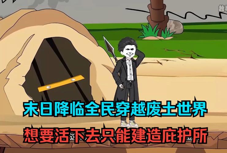 最新废土世界游戏介绍,带你走进末日世界!