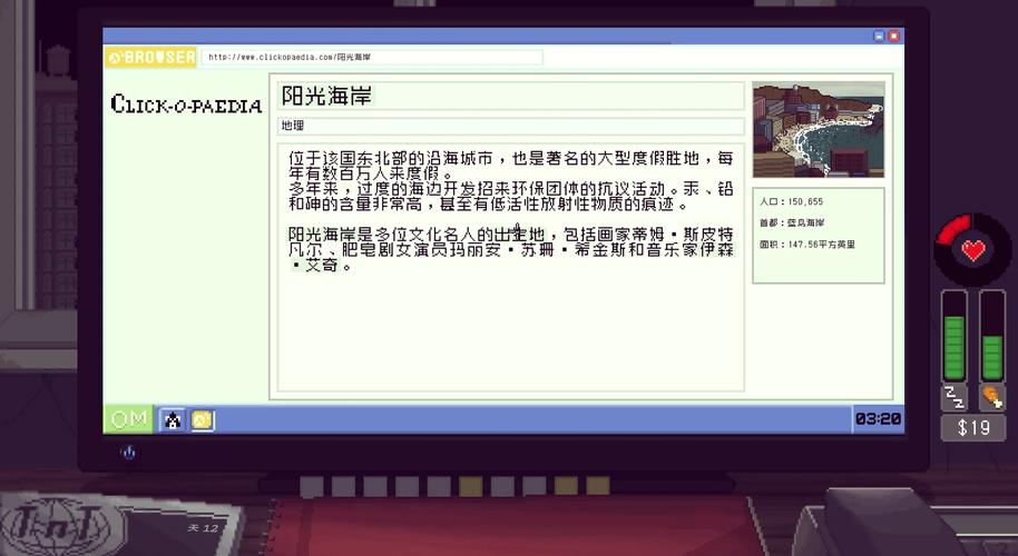 家园2秘籍分享，让你轻松通关，快速升级！