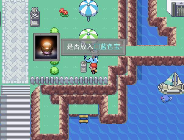 口袋妖怪奇幻旅程修改器安全吗?用前必看!