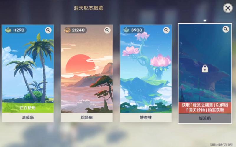 尘歌壶怎么入驻角色?手把手教你操作步骤!