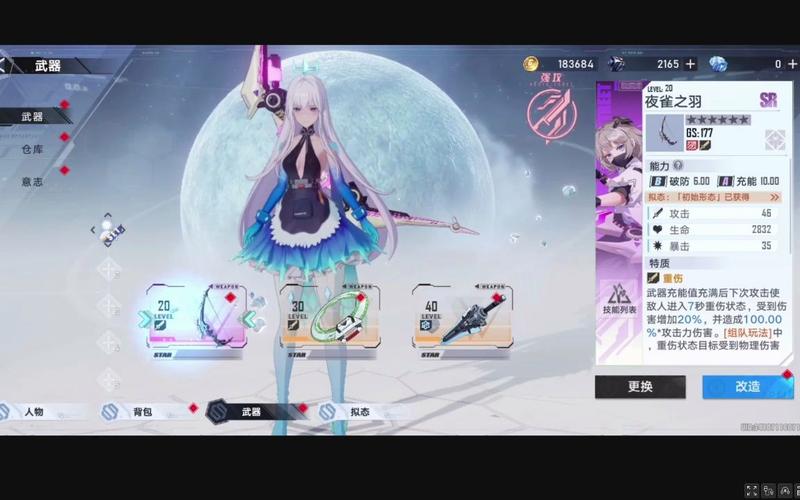 幻塔白鲸岛上去有难度？手把手教你轻松登岛！