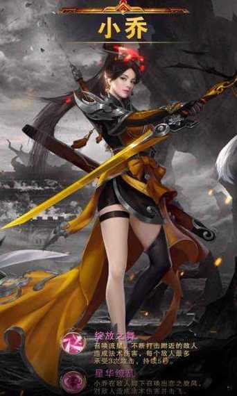 姬战三国怎么玩？新手必看超详细攻略！