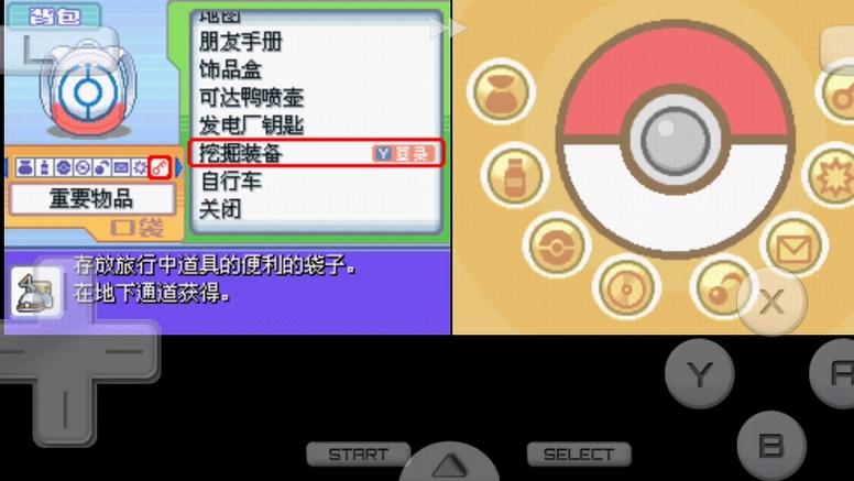 口袋妖怪白金二周目精灵推荐,哪些精灵值得培养?