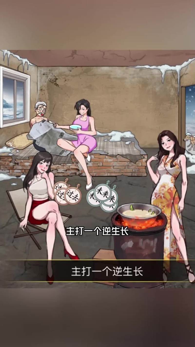 淑女游戏6部去哪下?这几个地方让你一次下个够!