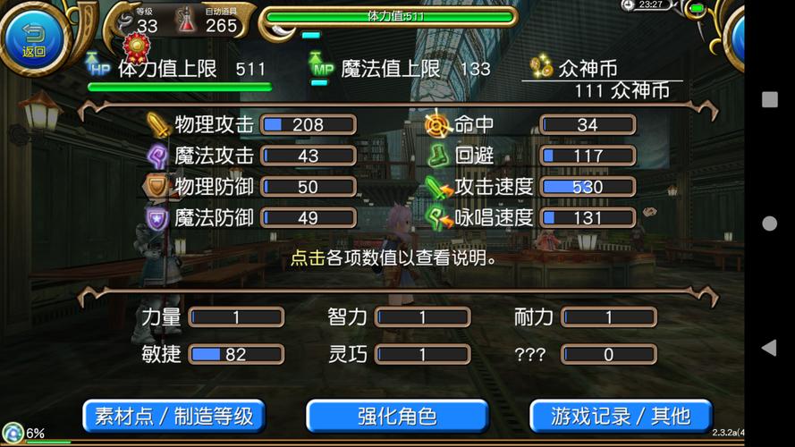 想玩瑟瑟谷物语？这篇文章告诉你去哪儿下载！