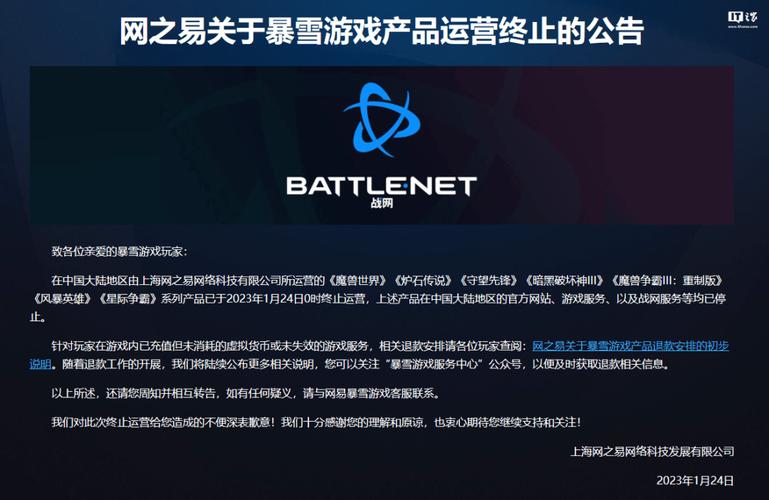 暴雪在线客服电话是多少？24小时人工服务指南！