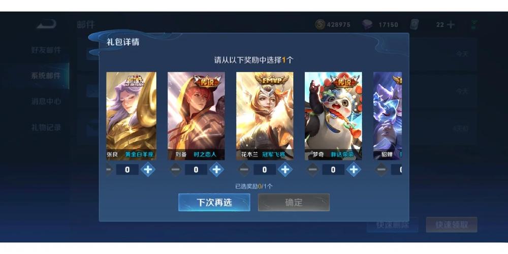 六周年惊喜宝箱值不值得买?看完这篇你就知道!