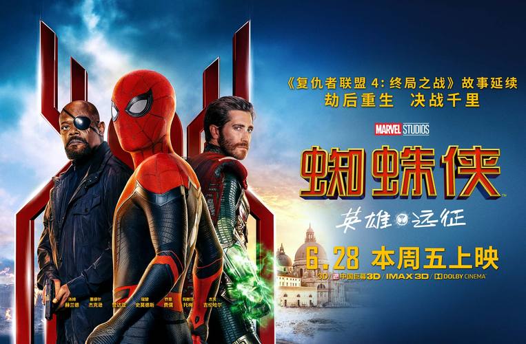 蜘蛛侠英雄归来下载地址分享，多个版本任你选择！