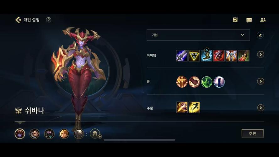 想玩好龙女打野?学会这几条路线就够了!