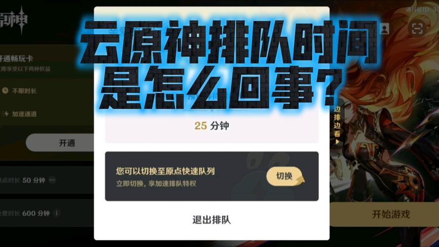 云原神官方下载来啦！抢先体验免排队畅玩！