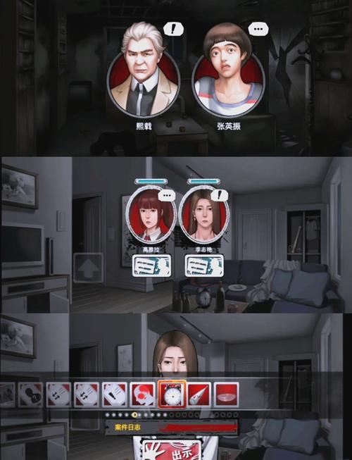口袋侦探第二章攻略详解,手把手教你快速破案!