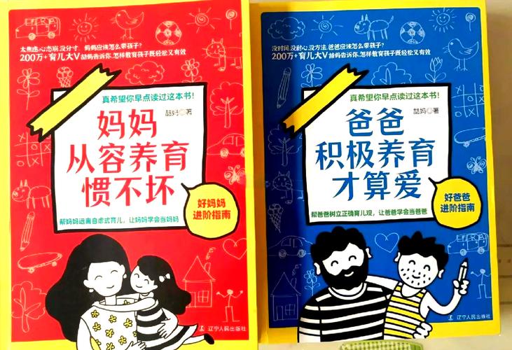 家长时空怎么看？新手爸妈必读的育儿指南！