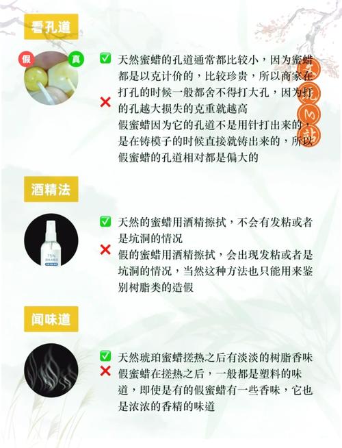 琥珀封印真假怎么辨别？几个小技巧要知道！