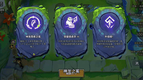 敖兴技能是什么？看完这篇让你轻松上手！