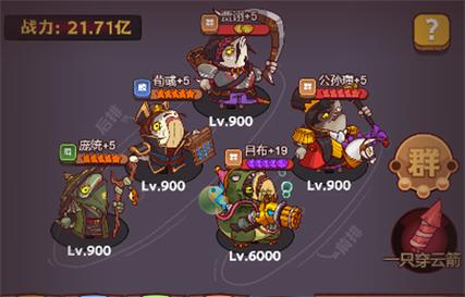 神幻之恋2.1a攻略更新了啥?最新改动内容详解!