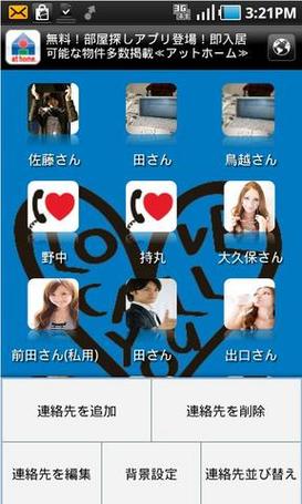 MM的密友89版本下载地址：轻松获取最新版本