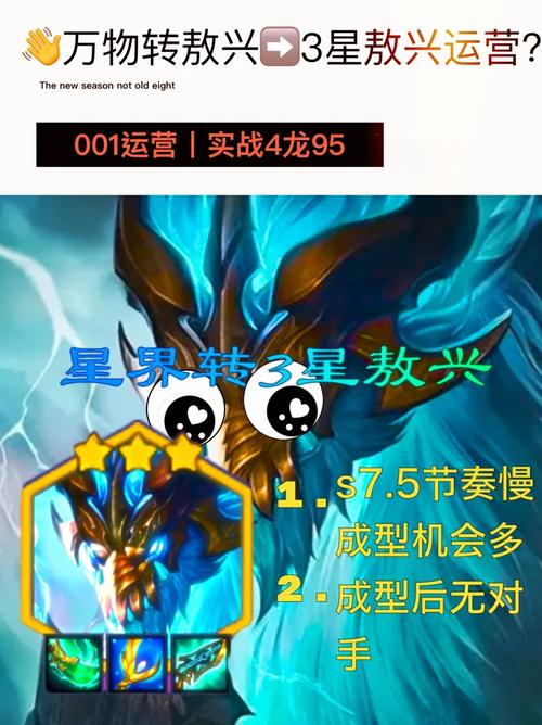 敖兴技能是什么？看完这篇让你轻松上手！