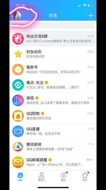 如何防止qq轰炸?教你几招屏蔽恶意消息骚扰!