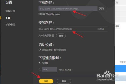 海盗尼克小姐如何下载?新手必看安装指南!