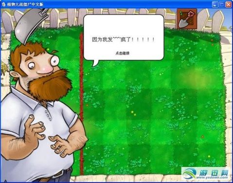 求生之路2机枪秘籍咋用?新手也能变大神!