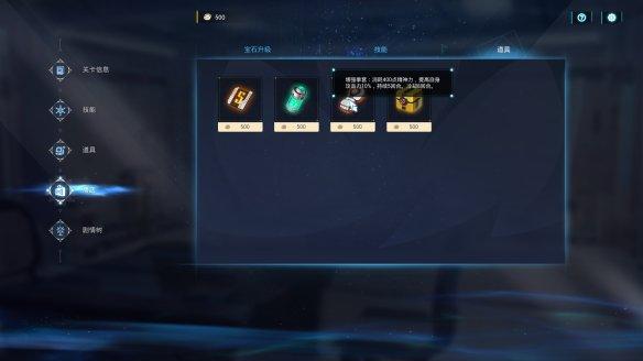 Rainnight雨游戏怎么玩？角色、剧情全介绍！