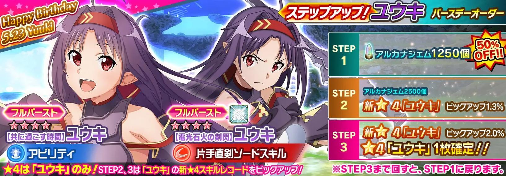 刀剑ASO绅士游戏有哪些？这些经典款别错过！