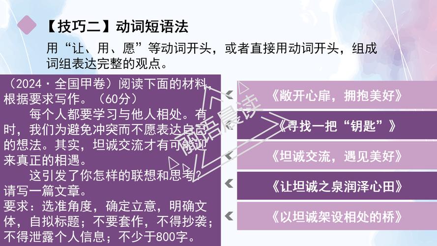 无法撼动之物有哪些？这篇干货文章一次性说清！