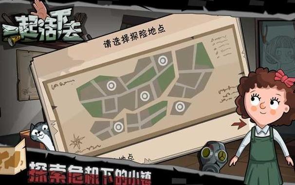 最新废土世界游戏介绍,带你走进末日世界!