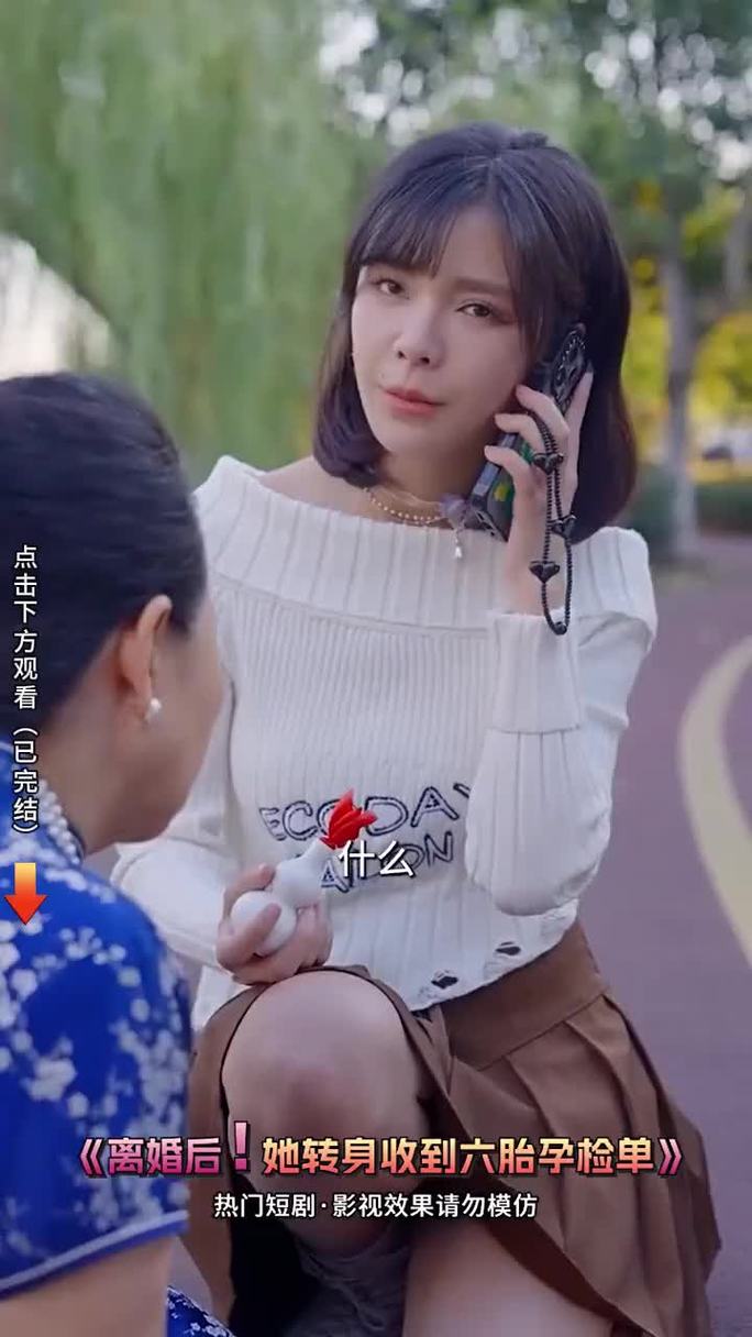 相亲攻略之宝贝别再选我了游戏介绍,新手必看攻略!