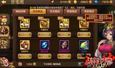 斗战神火焰蛇果宴奖励有啥？高收益道具等你拿！