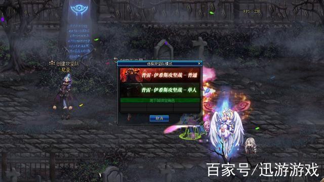 迅游dnf专用版和普通版有啥区别？一篇文章讲清楚！