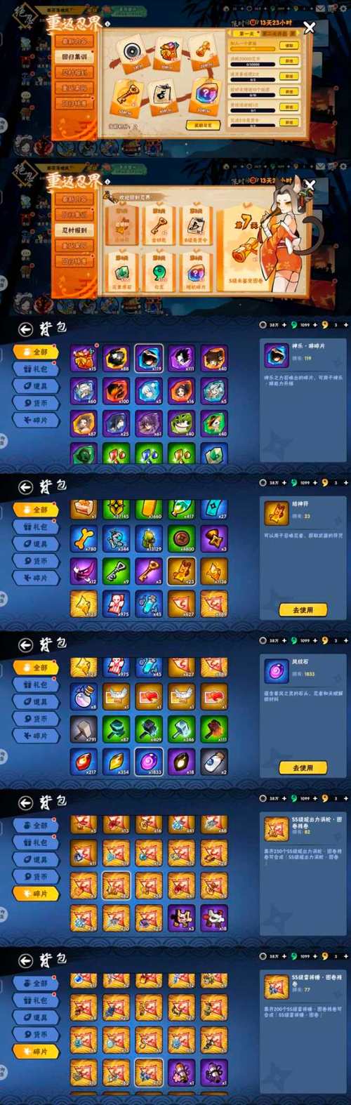 不详之刃怎么玩？新手必看快速上手攻略！