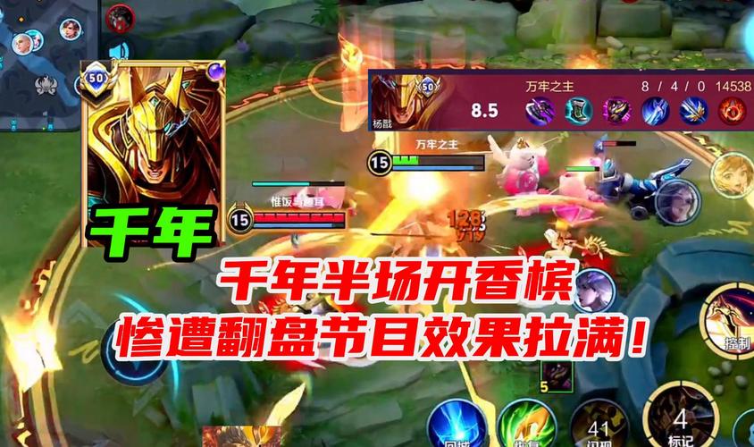 杨戬怎么打比较好?铭文出装选择全攻略!