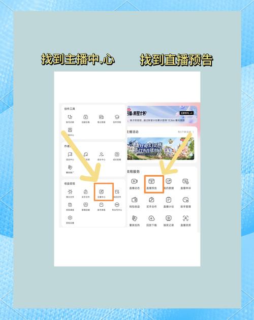 夜月直播app安装教程，手把手教你快速下载！