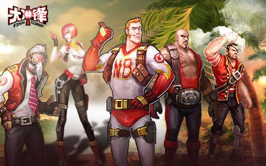 大冲峰阵容怎么搭配?平民最强阵容推荐!