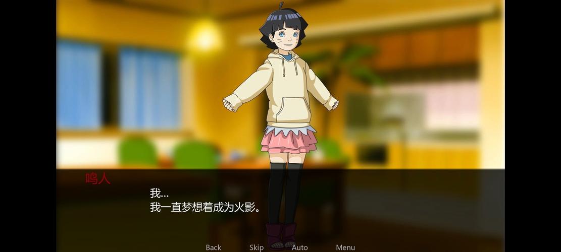 鸣人的假期4.0破解版下载，无白屏无广告畅玩！