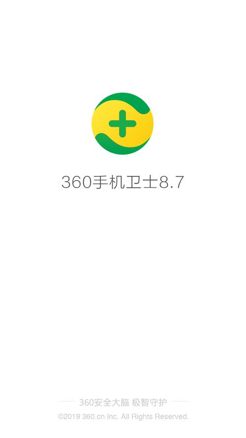 360手机助手安卓版下载：安全极速下载海量应用
