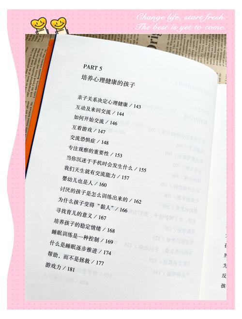 家长时空怎么看？新手爸妈必读的育儿指南！