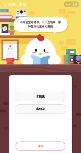 船上没有轮子蚂蚁庄园今日答案，快速了解一下！