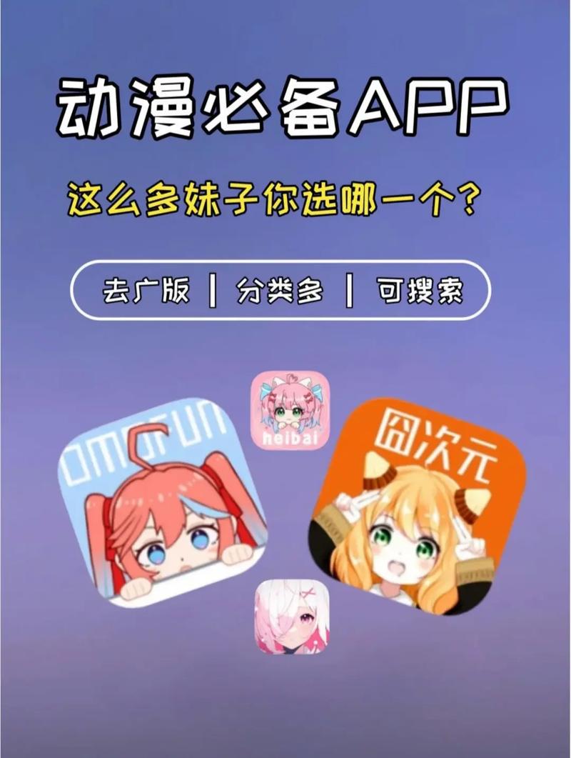 爱漫画下载：这款App好用吗？漫画迷们都说好！