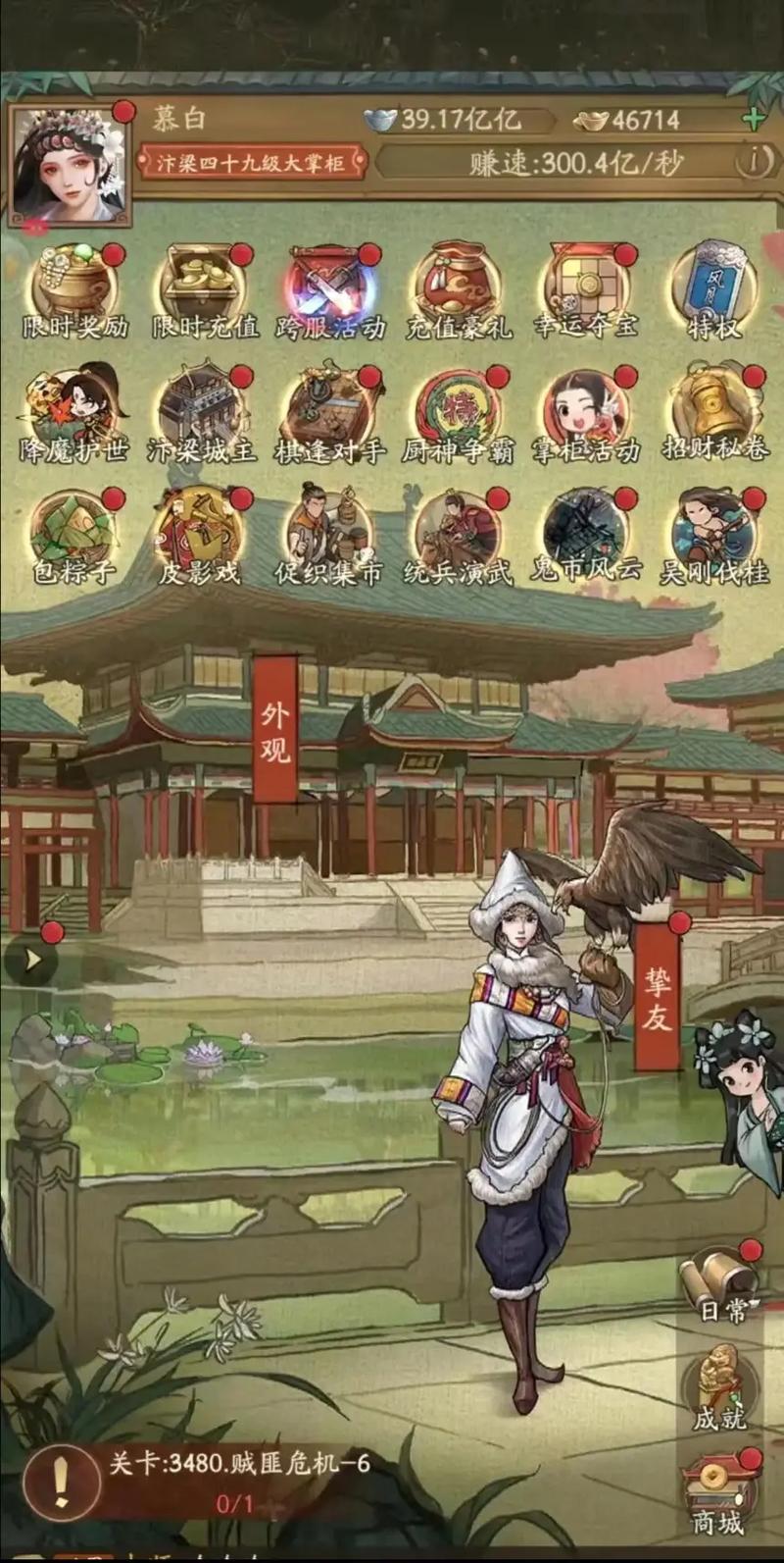 森林舞会网游怎么玩?新手快速上手攻略看这里!