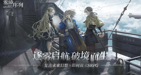 月之境游戏介绍大公开!角色、玩法全都有!