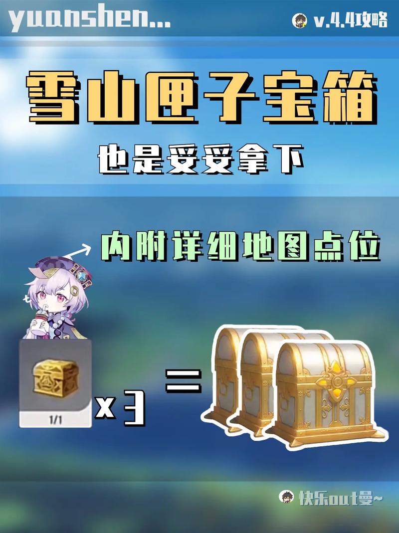 龙脊雪山密室进不去?原神三个匣子位置解密教学!