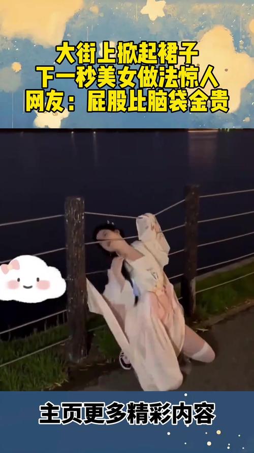 吹裙子小游戏太好玩了！当年风靡一时的游戏！