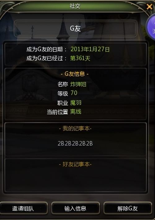 龙之谷怎么样还好玩吗?老玩家告诉你真实感受!